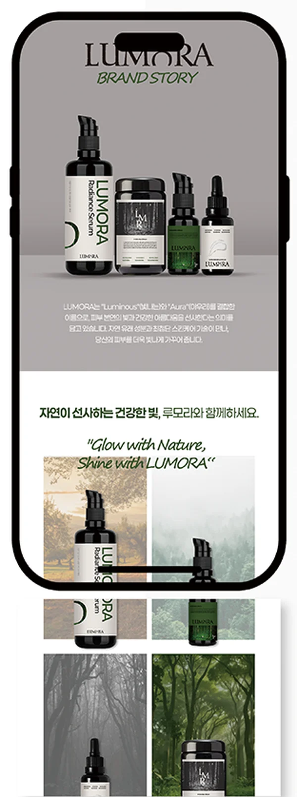 디자인 포트폴리오