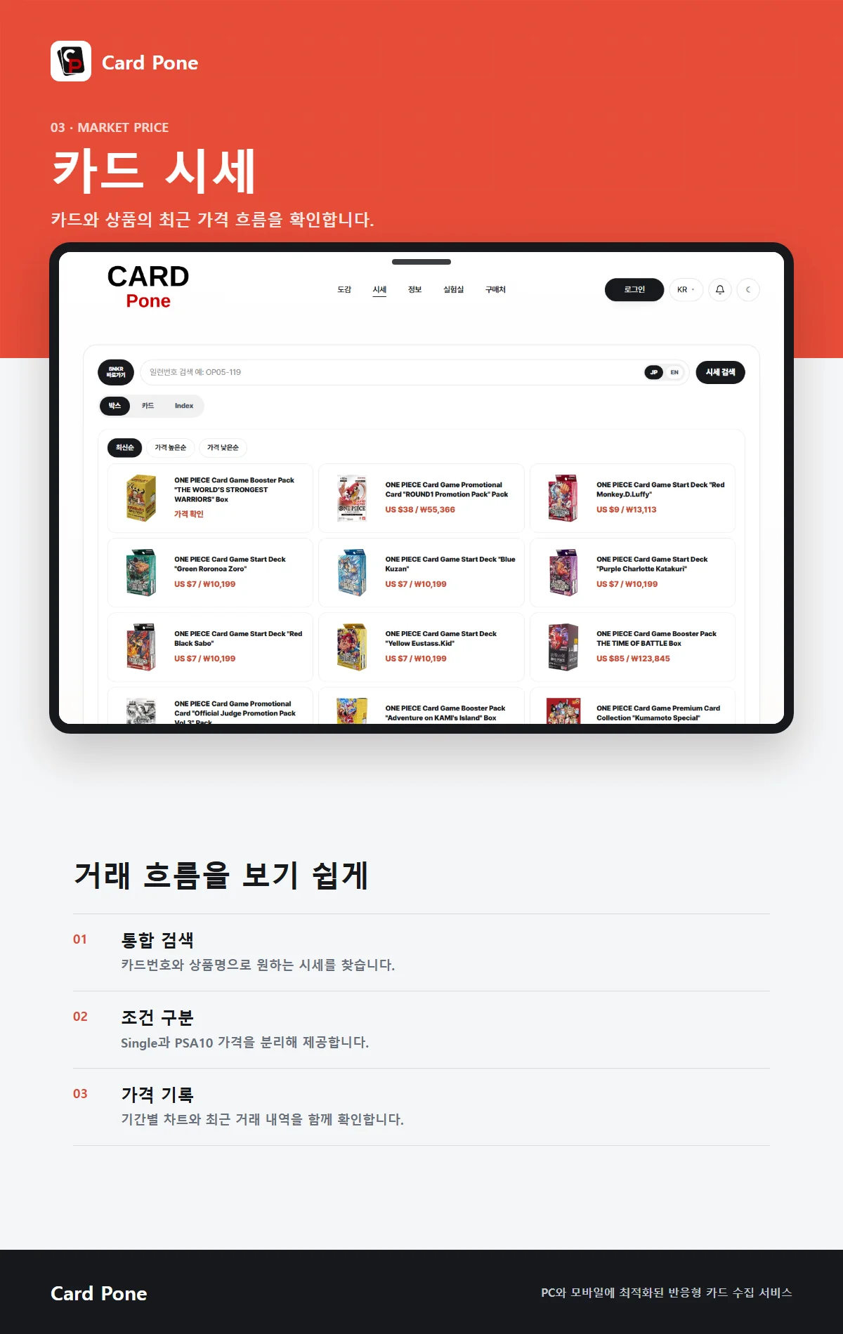 디자인 포트폴리오