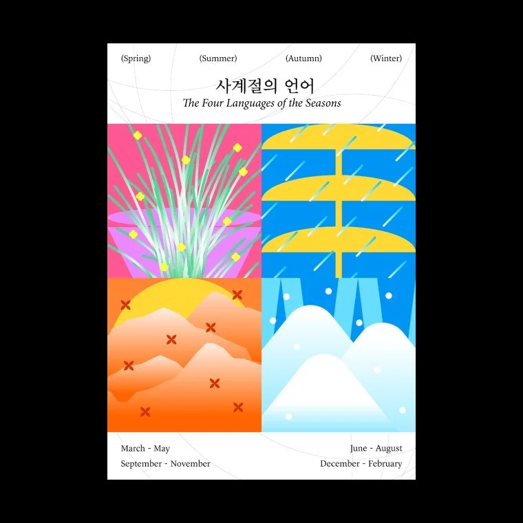 포트폴리오 메인이미지