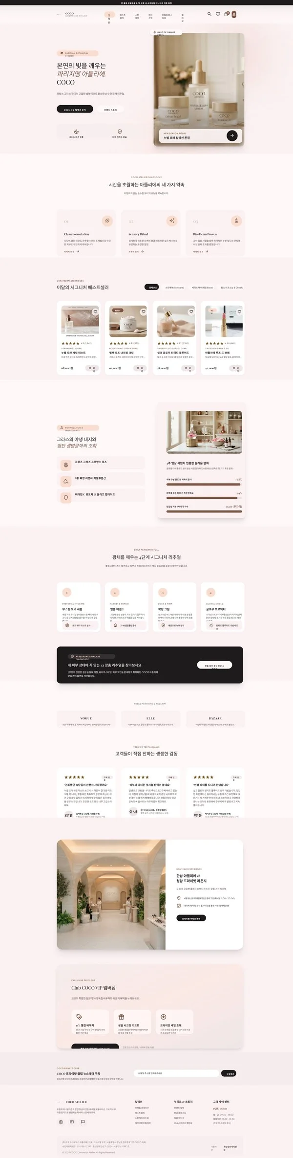 디자인 포트폴리오