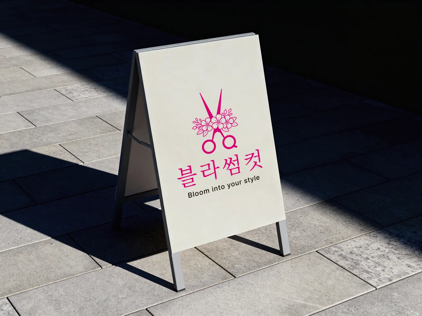 디자인 포트폴리오