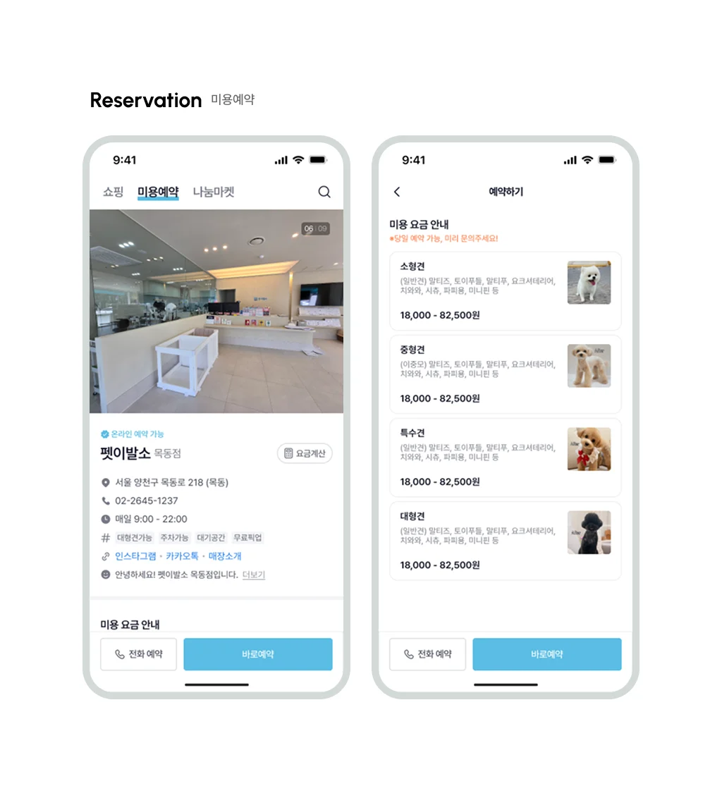 디자인 포트폴리오