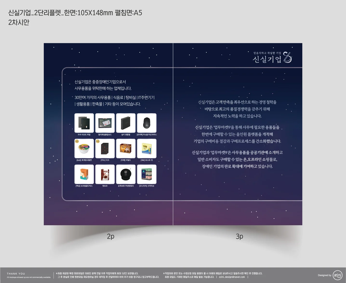 디자인 포트폴리오