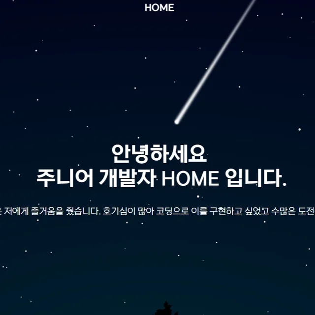 인기 포트폴리오-포트폴리오 제작