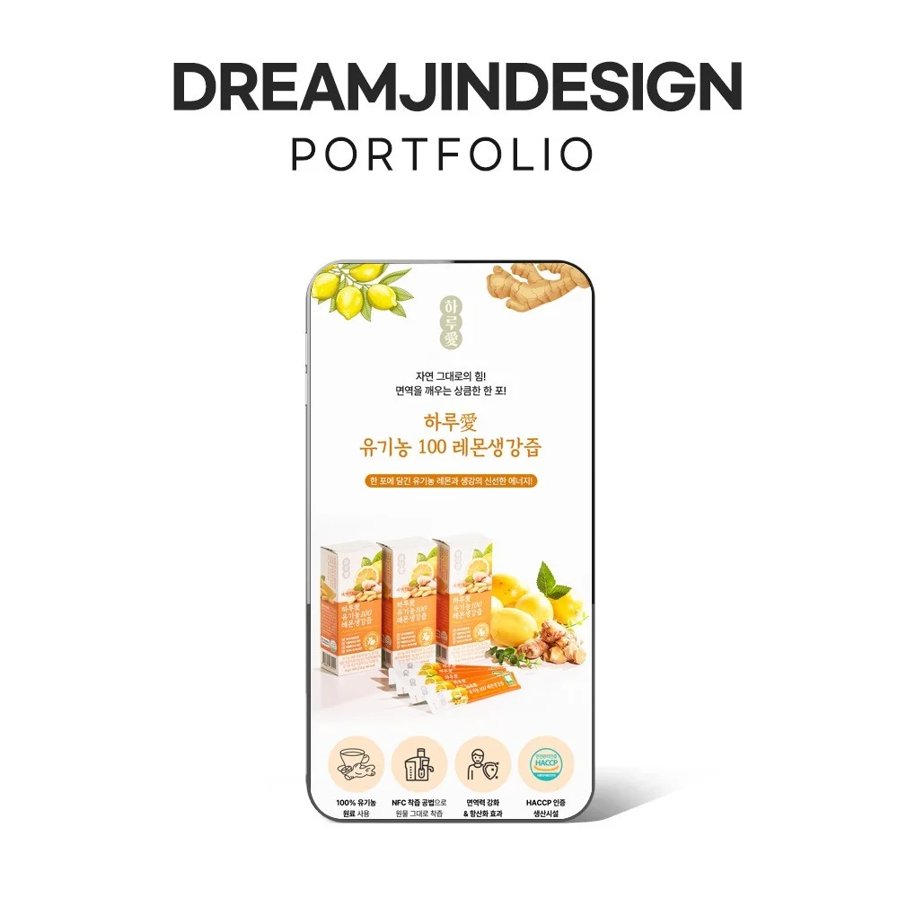 포트폴리오 메인이미지
