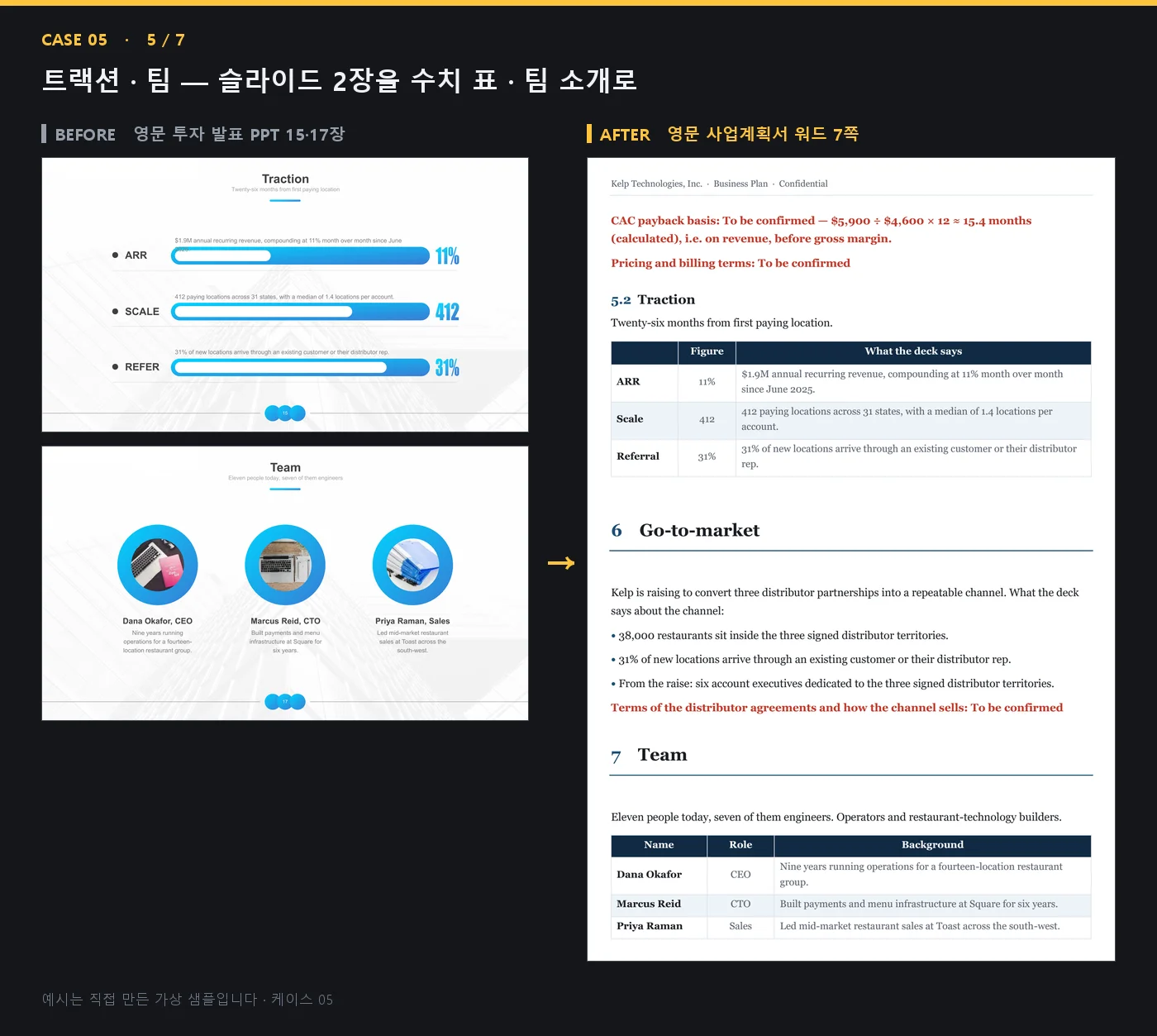 디자인 포트폴리오