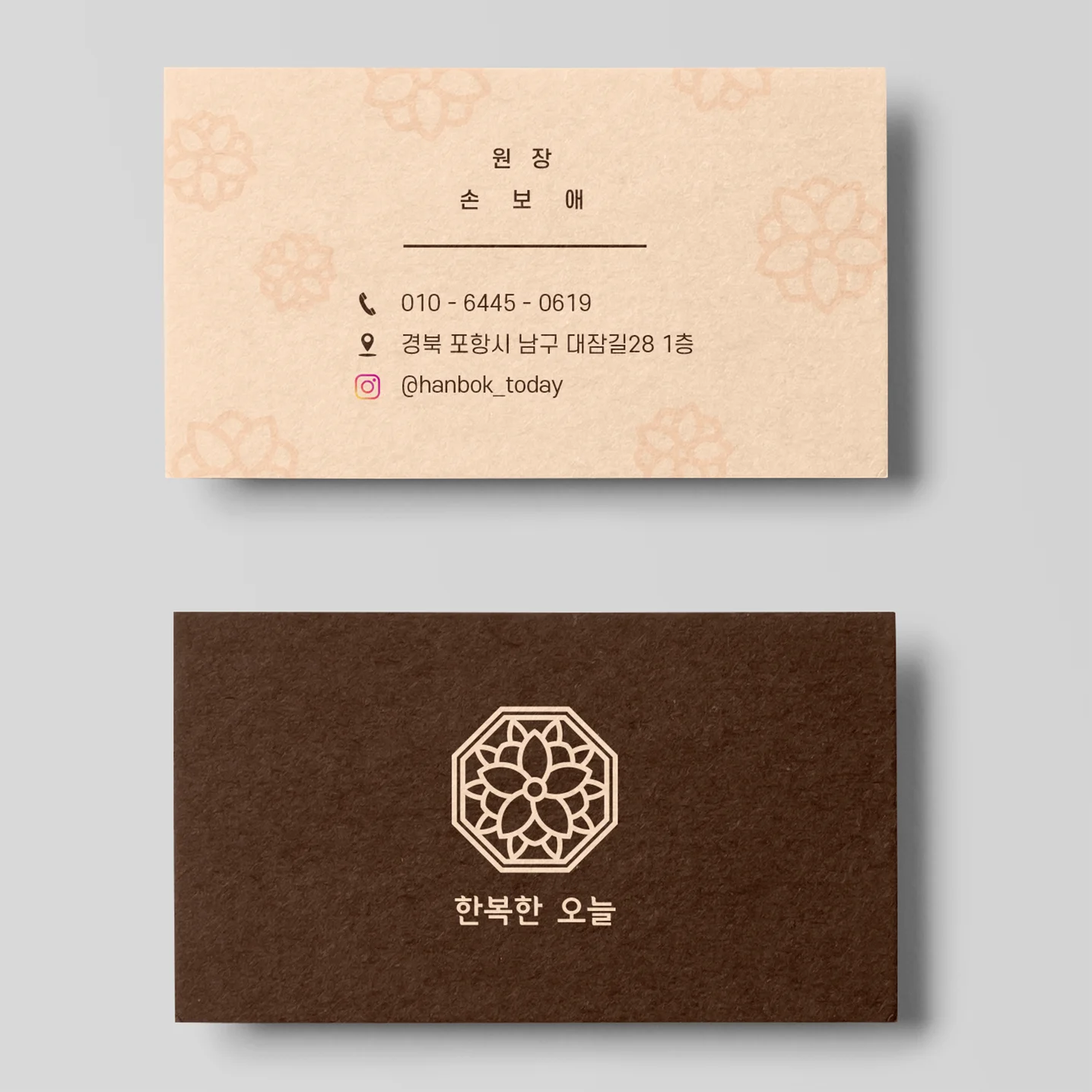 디자인 포트폴리오