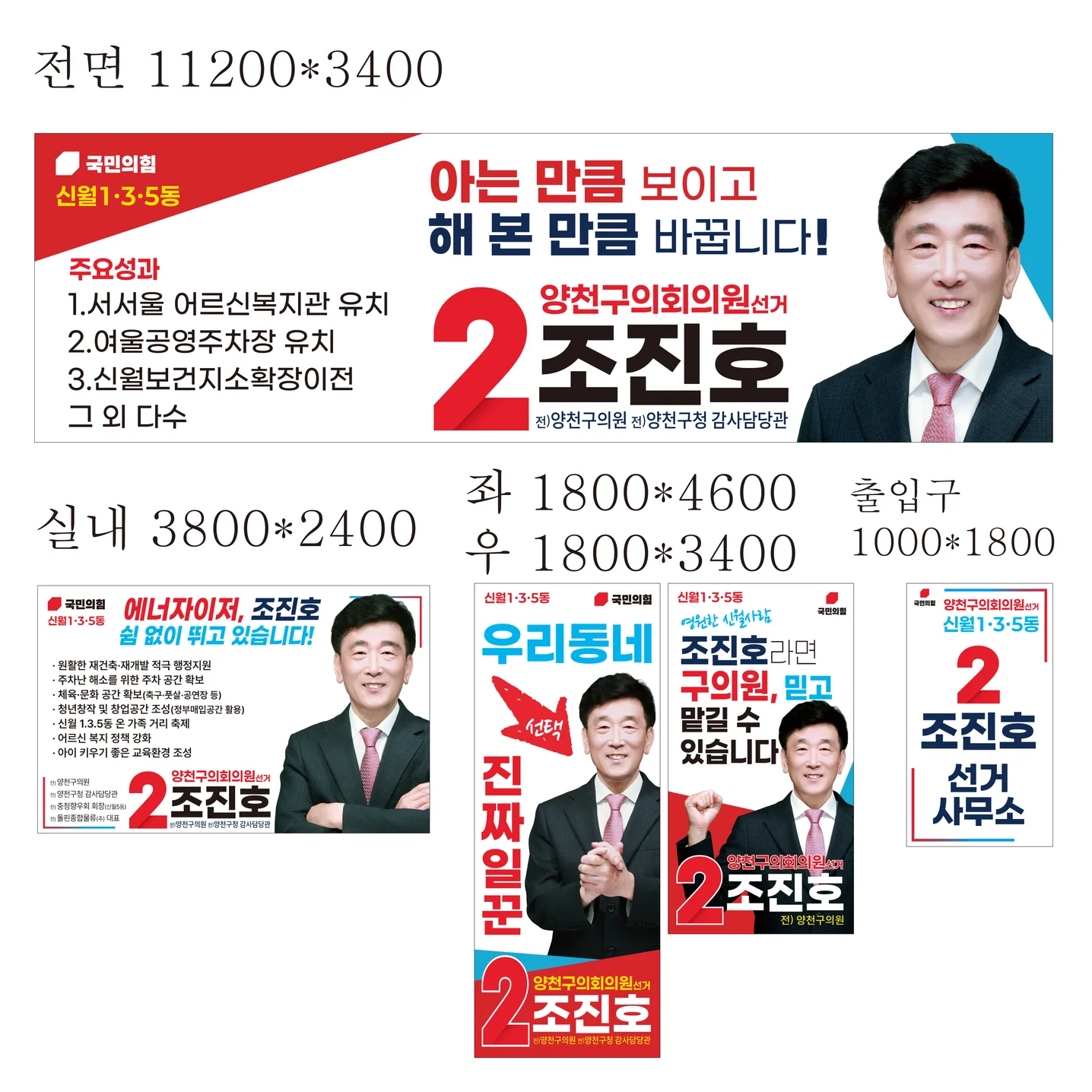디자인 포트폴리오