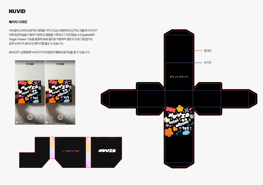 디자인 포트폴리오