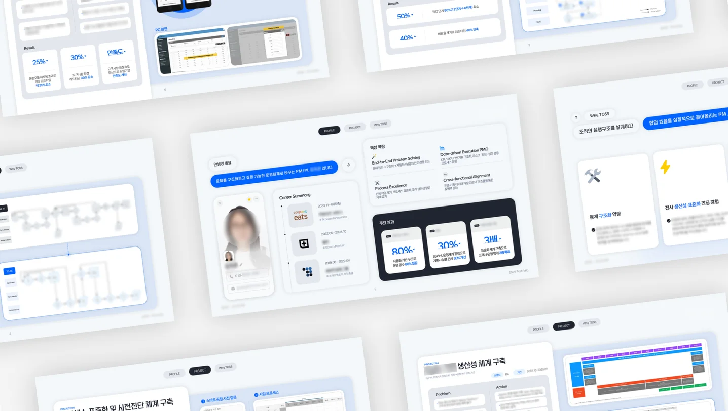 디자인 포트폴리오