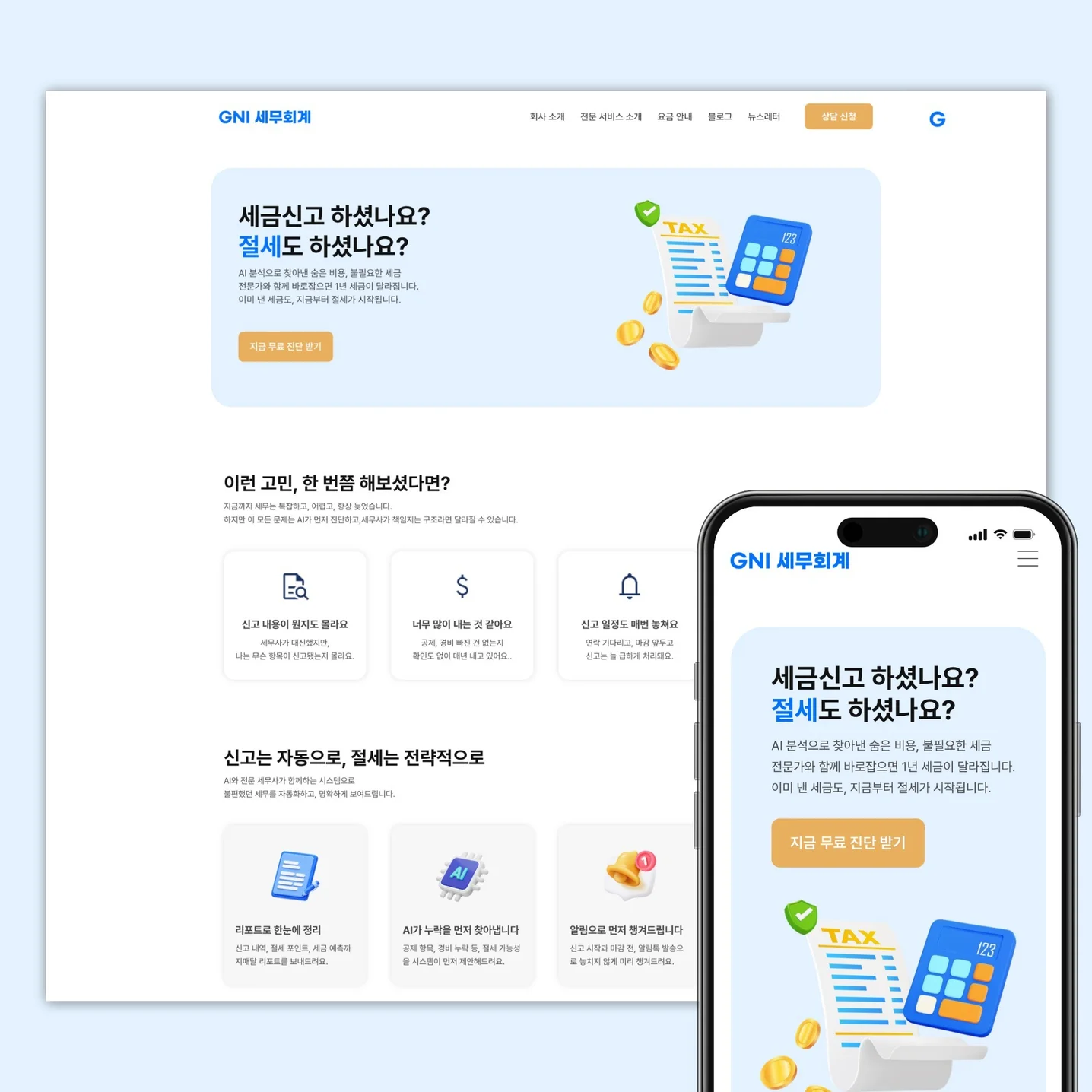 포트폴리오 메인이미지