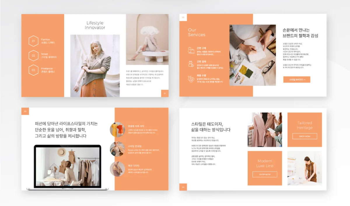 디자인 포트폴리오