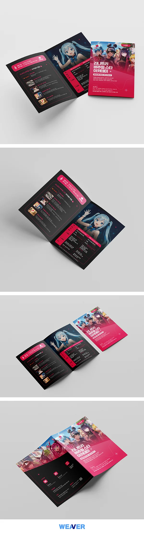 디자인 포트폴리오