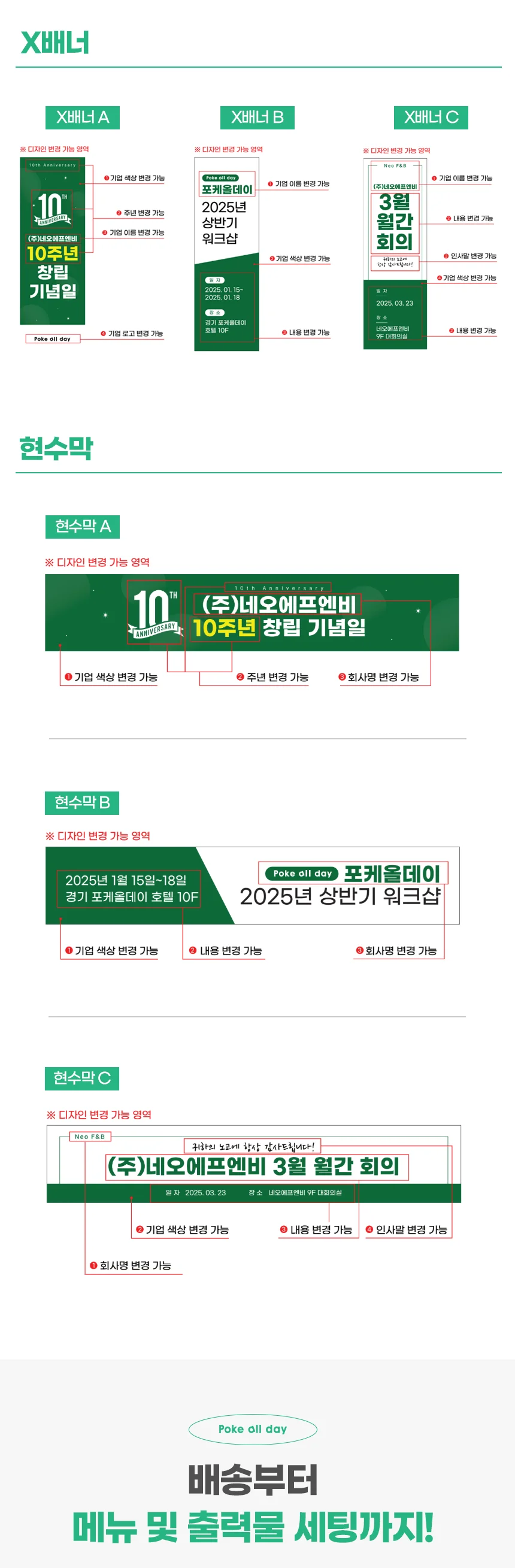 디자인 포트폴리오