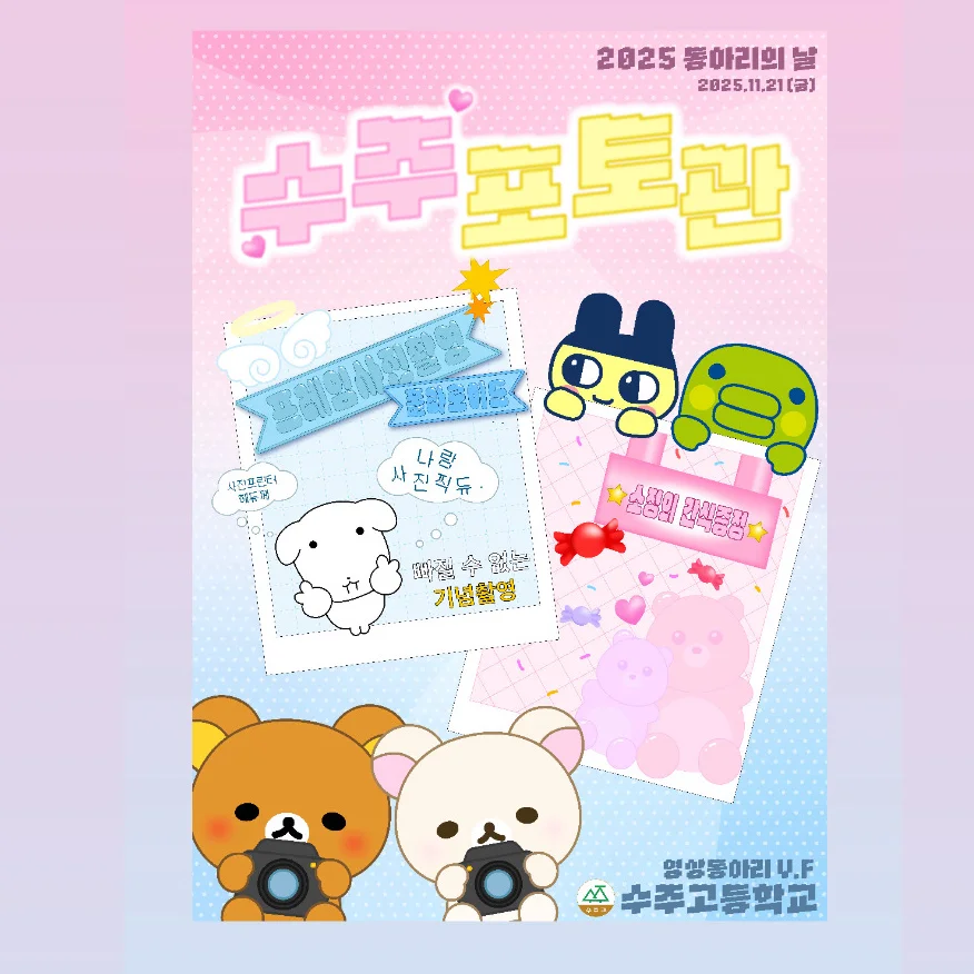 포트폴리오 메인이미지