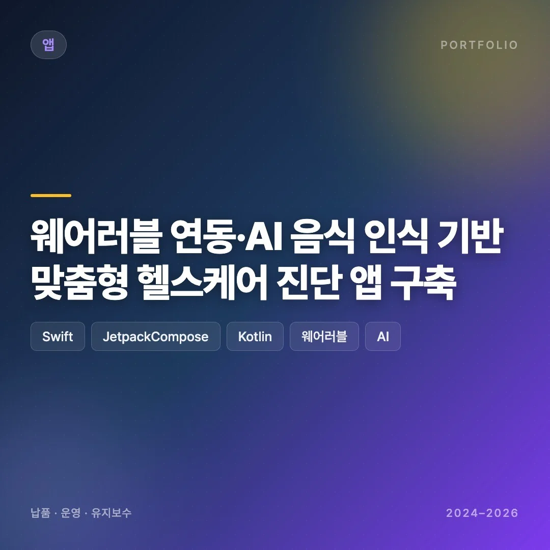 포트폴리오 메인이미지