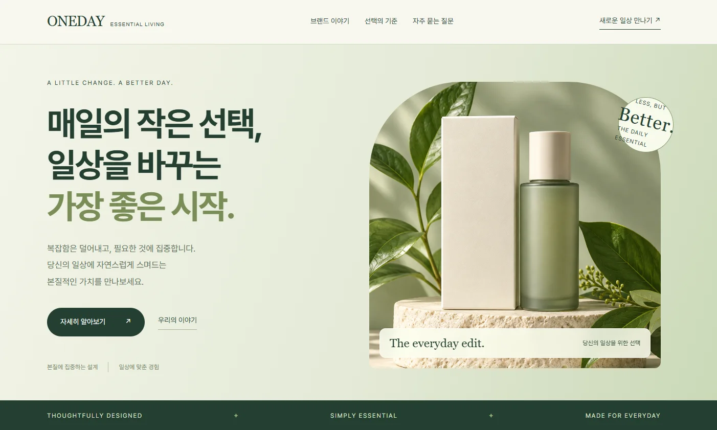 디자인 포트폴리오