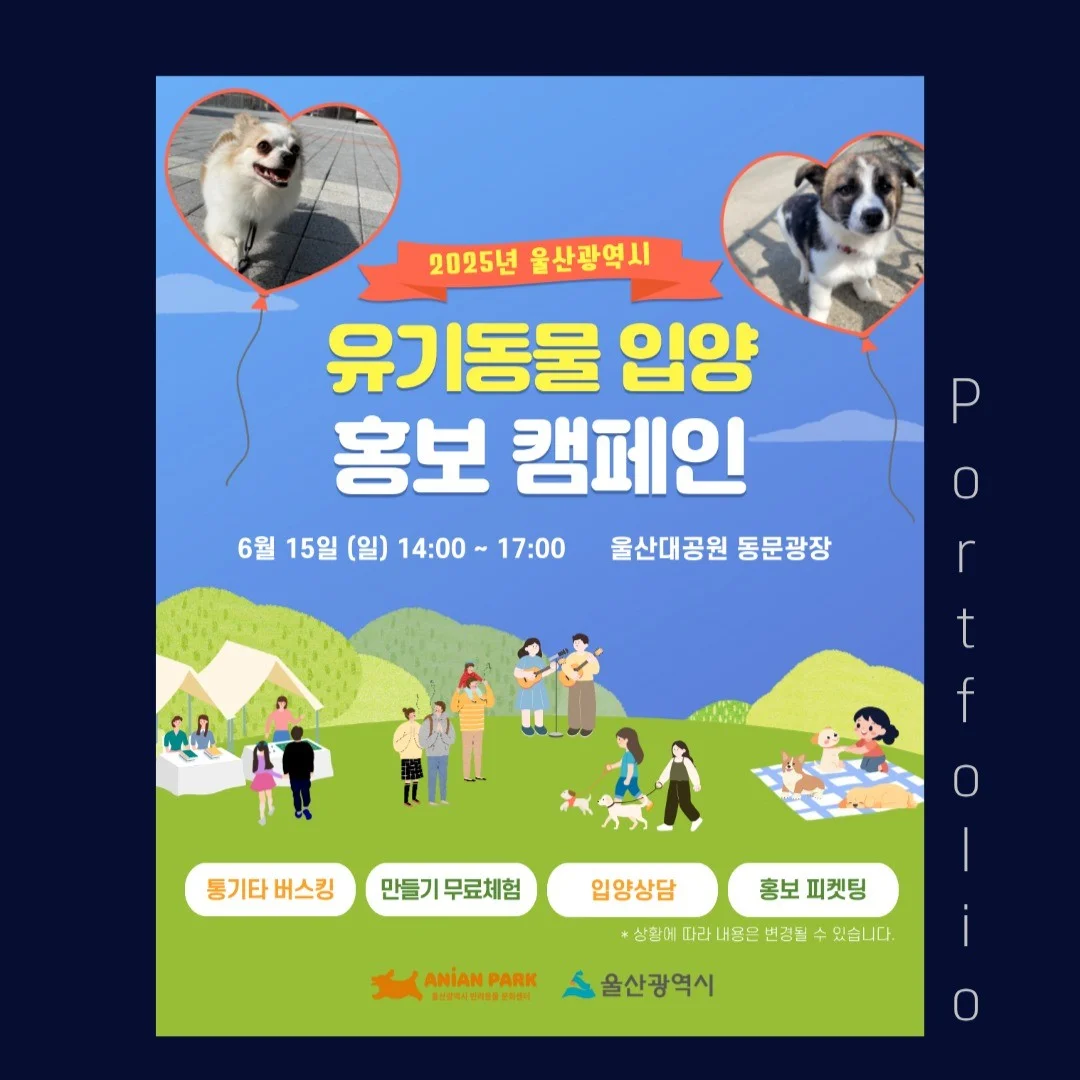 포트폴리오 메인이미지