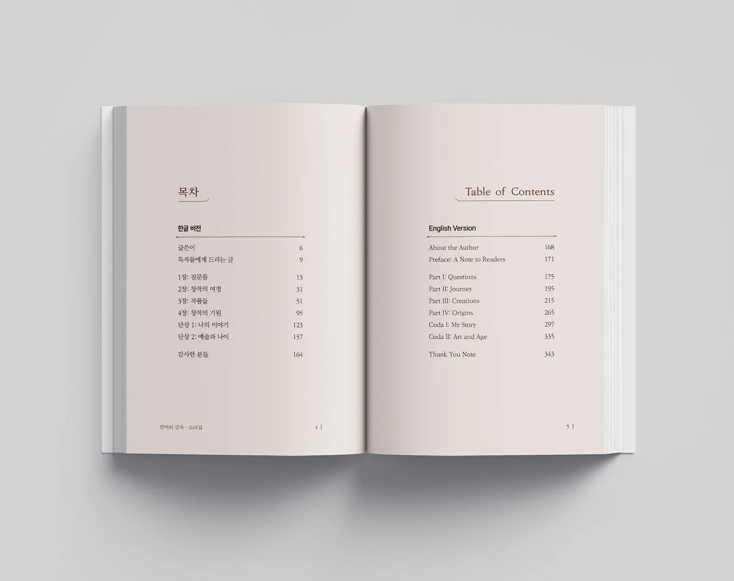 디자인 포트폴리오