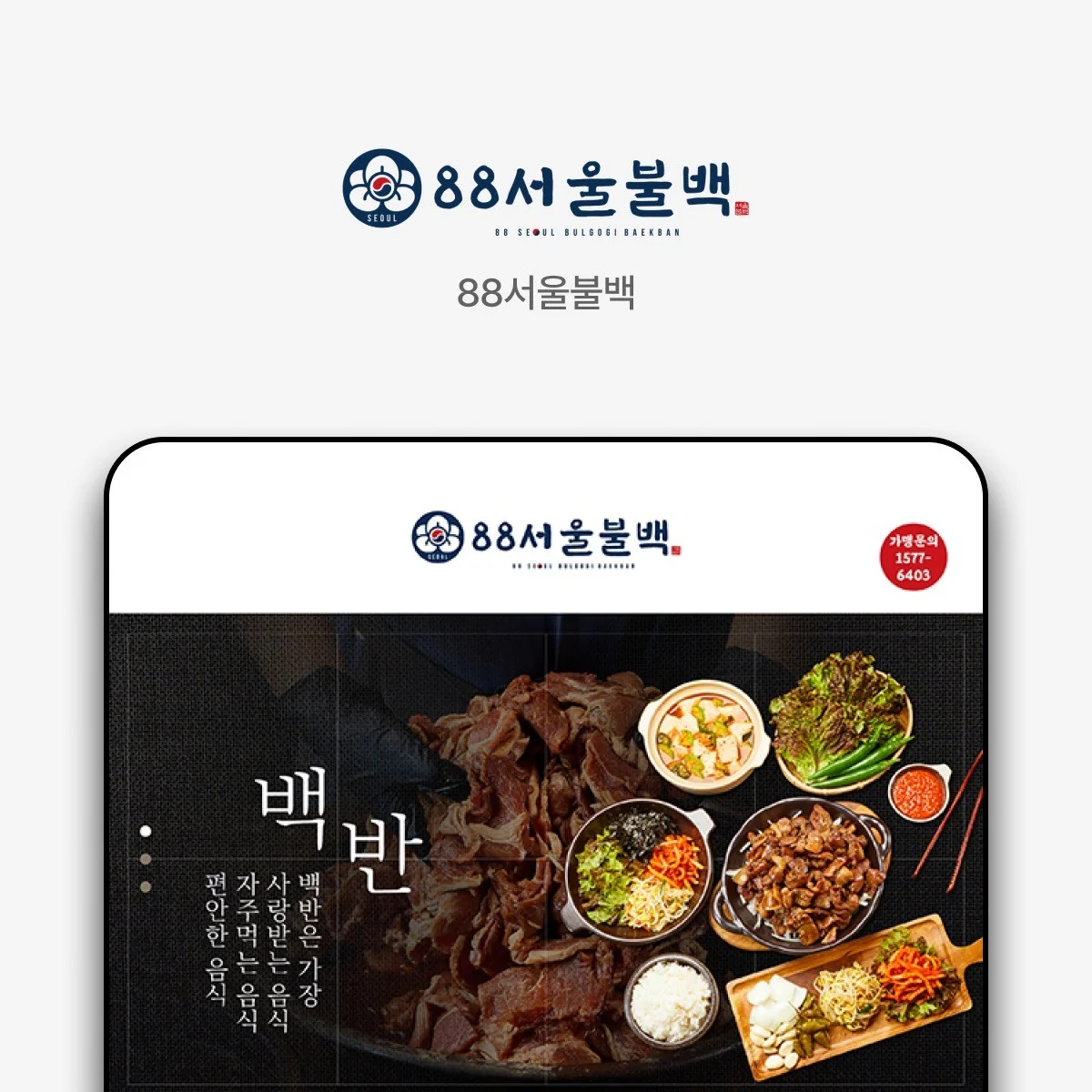 포트폴리오 메인이미지