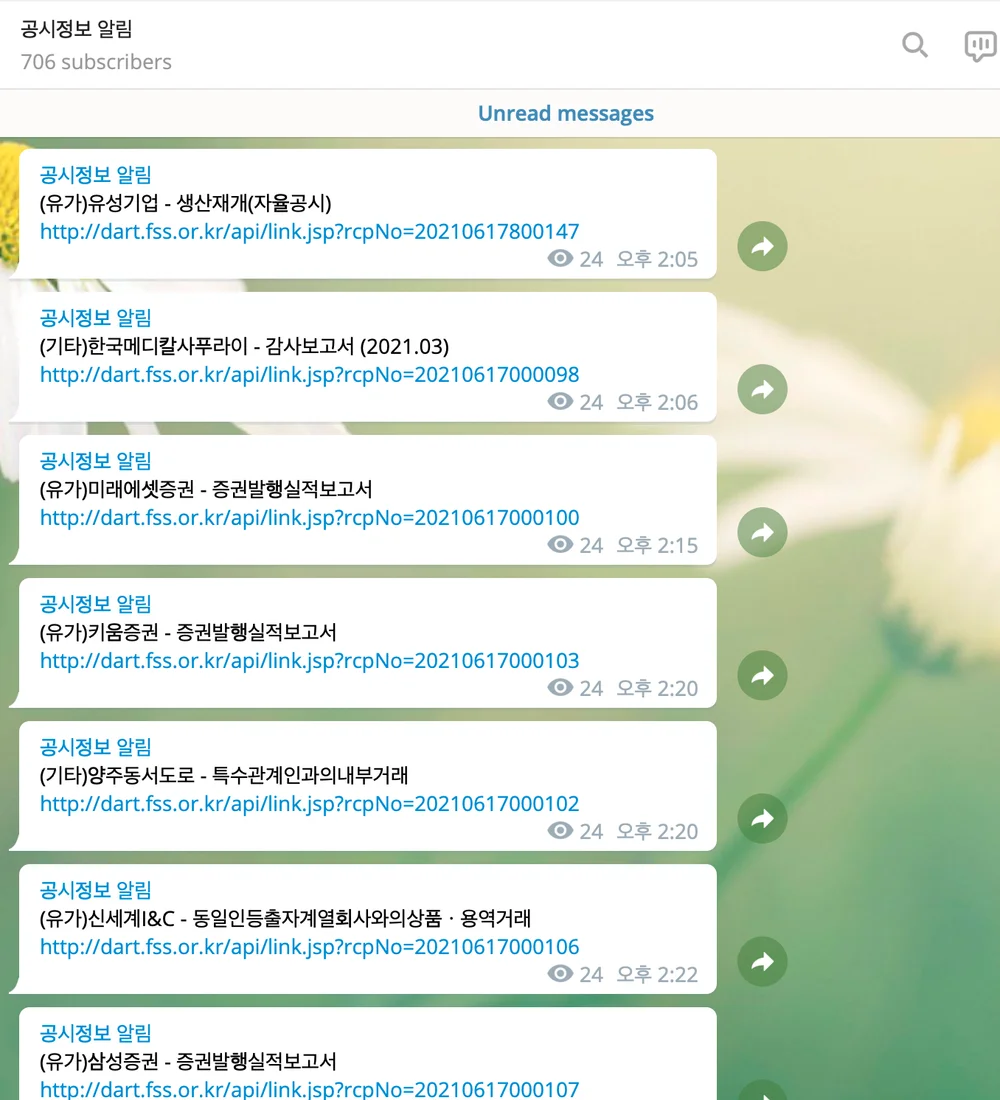 텔레그램 봇, 크롤링·스크래핑 포트폴리오 - 크몽