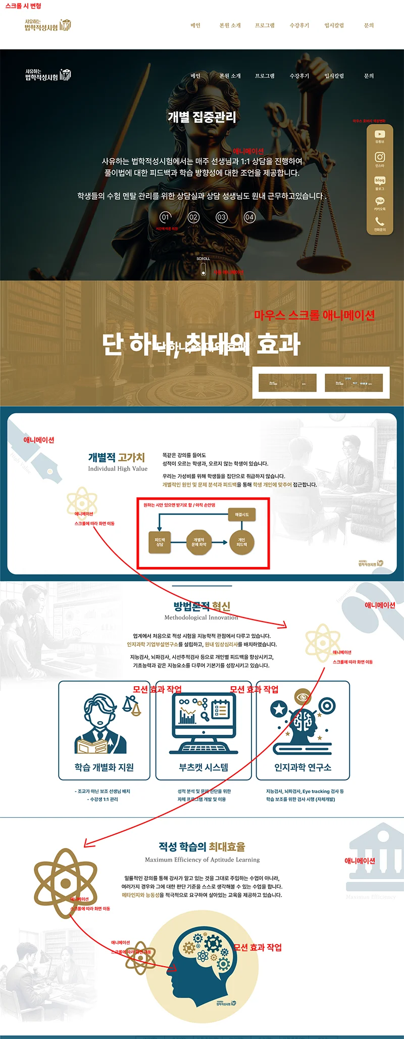 디자인 포트폴리오