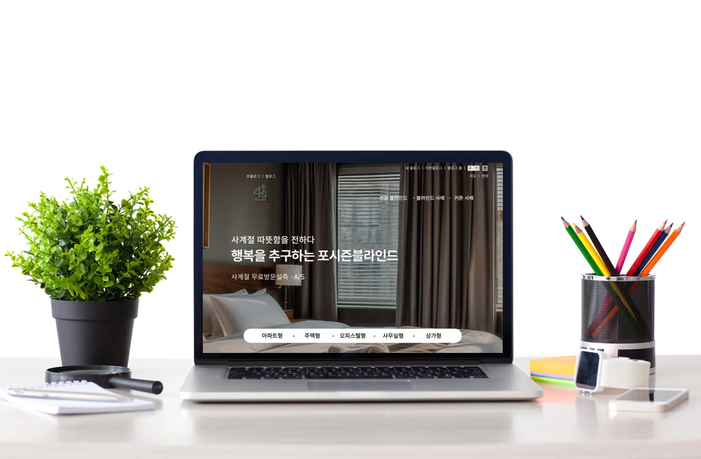 디자인 포트폴리오