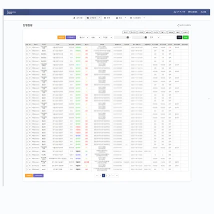 포트폴리오-인터넷 가입점 ERP 관리 웹프로그램