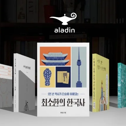 포트폴리오-알라딘-3D 책 커버플로우 네이티브 플러그인 개발