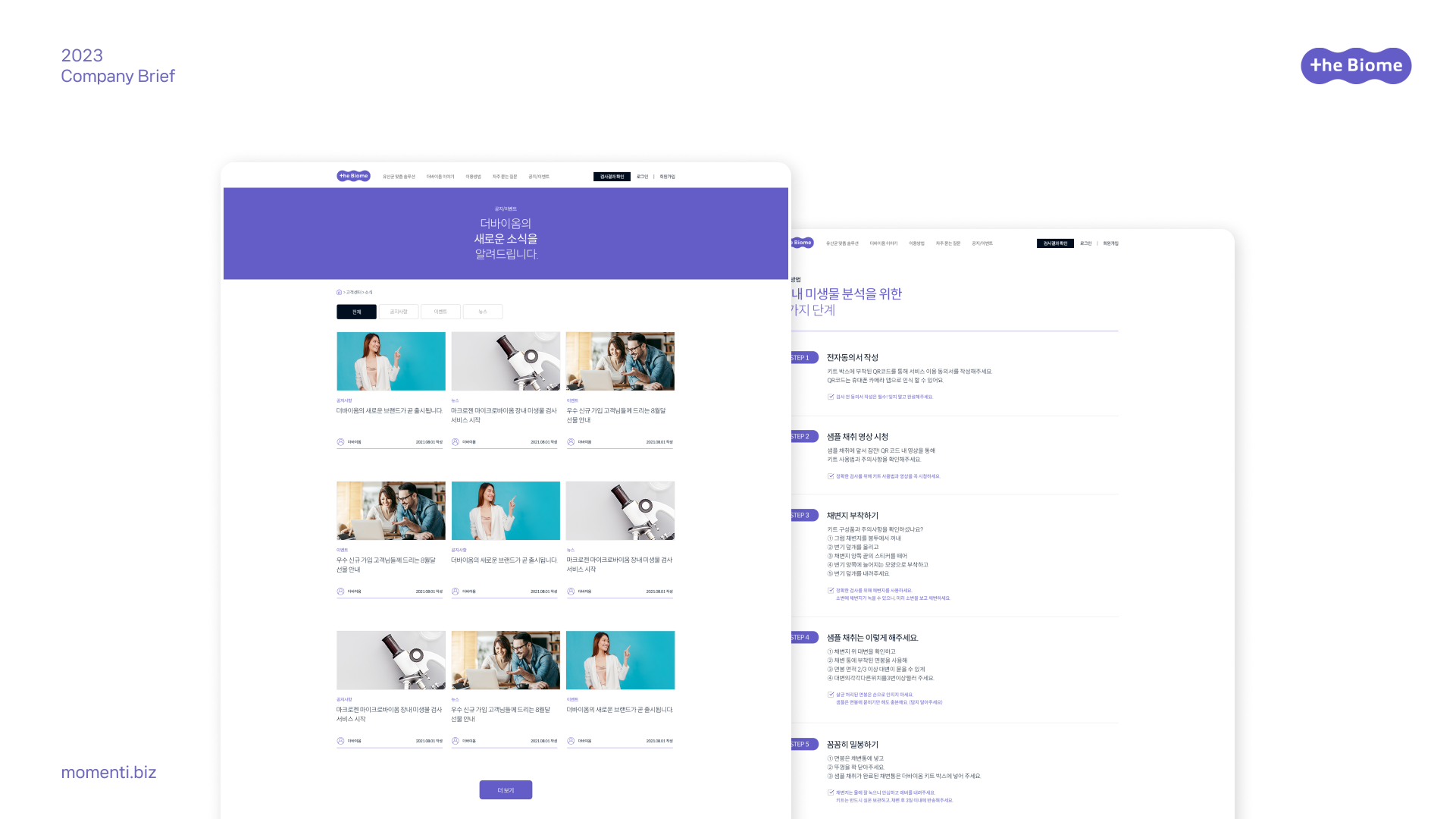 디자인 포트폴리오