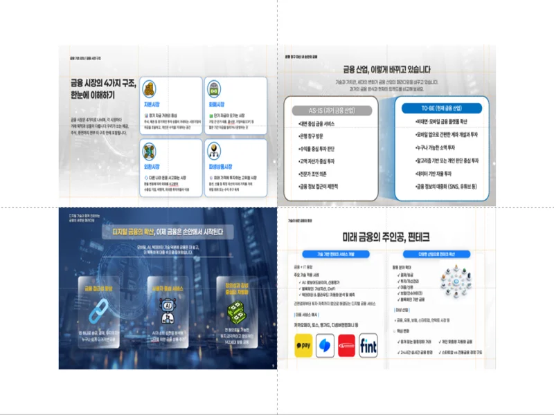 디자인 포트폴리오
