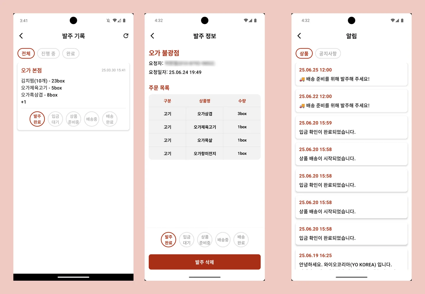 디자인 포트폴리오