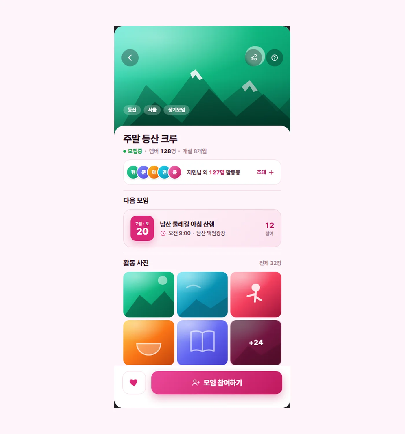 디자인 포트폴리오