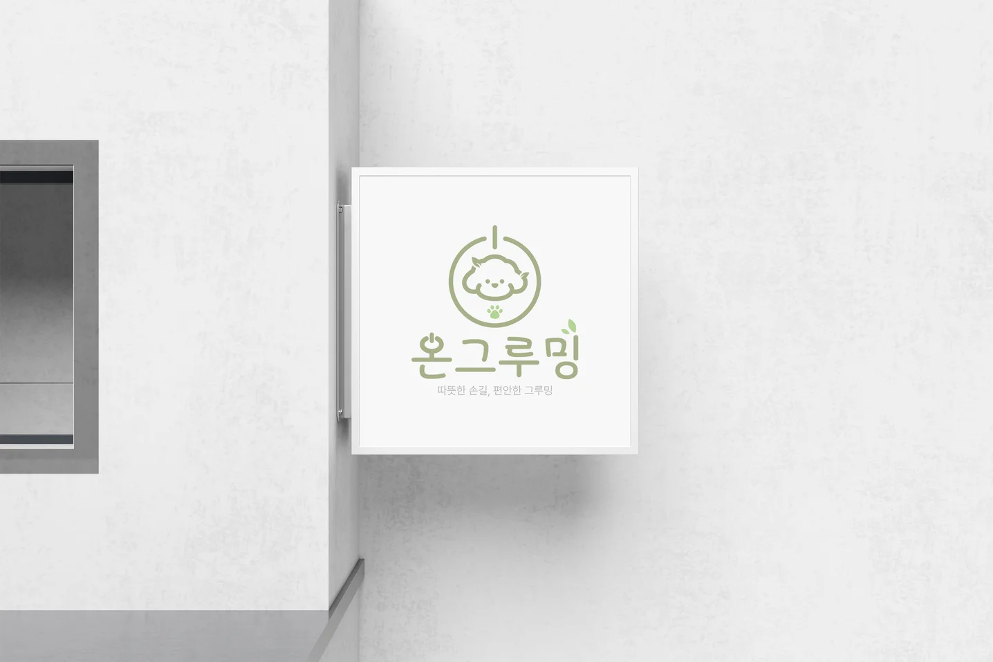 디자인 포트폴리오