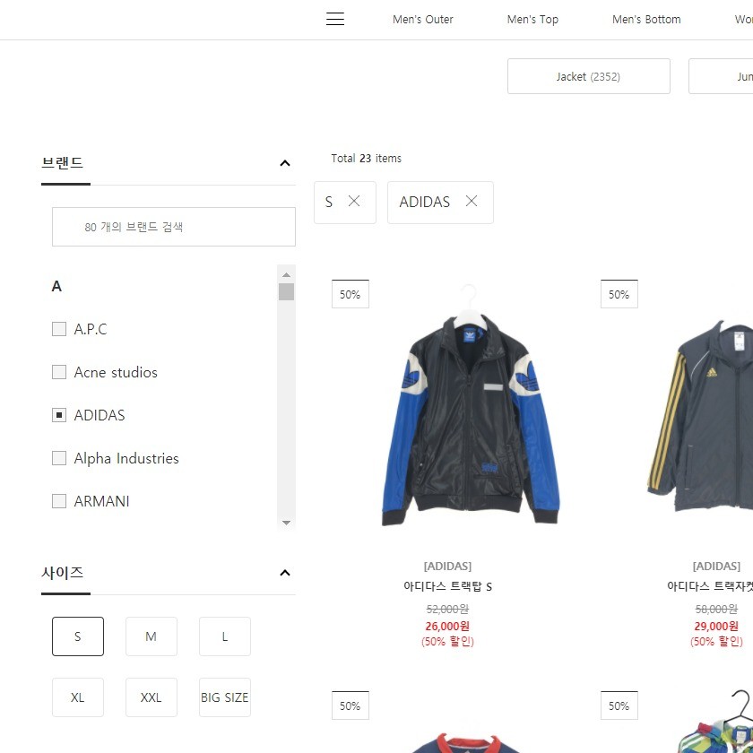 포트폴리오-고도몰5 상품리스트 필터 추가