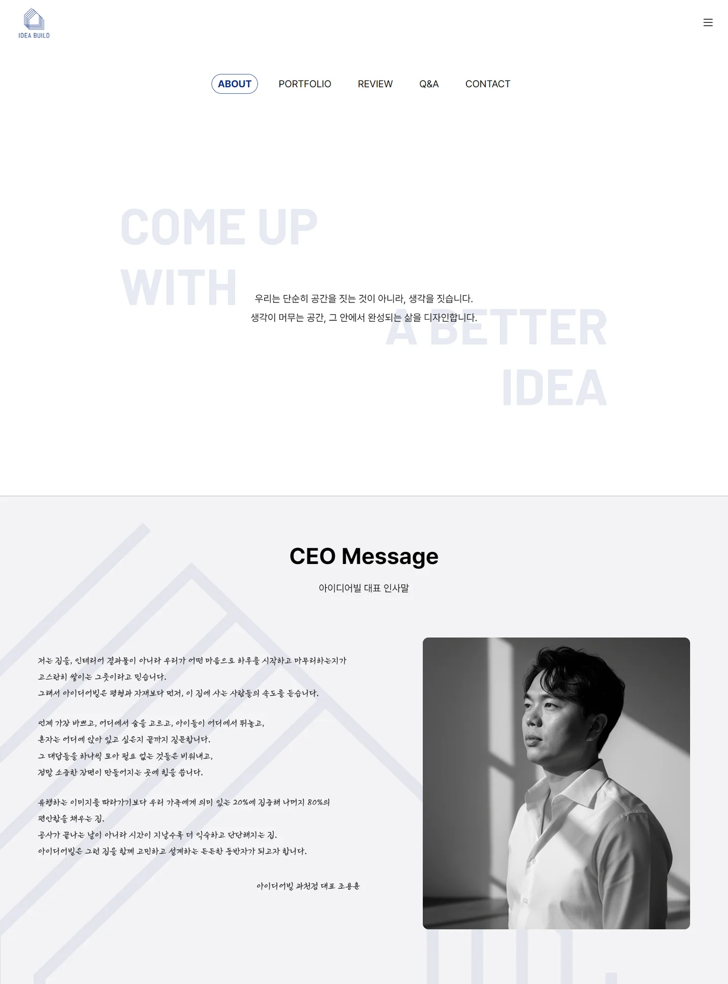 디자인 포트폴리오