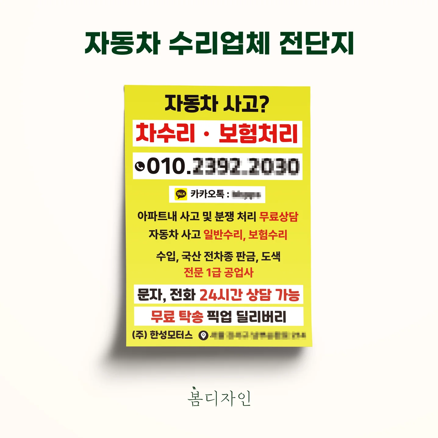 포트폴리오 메인이미지