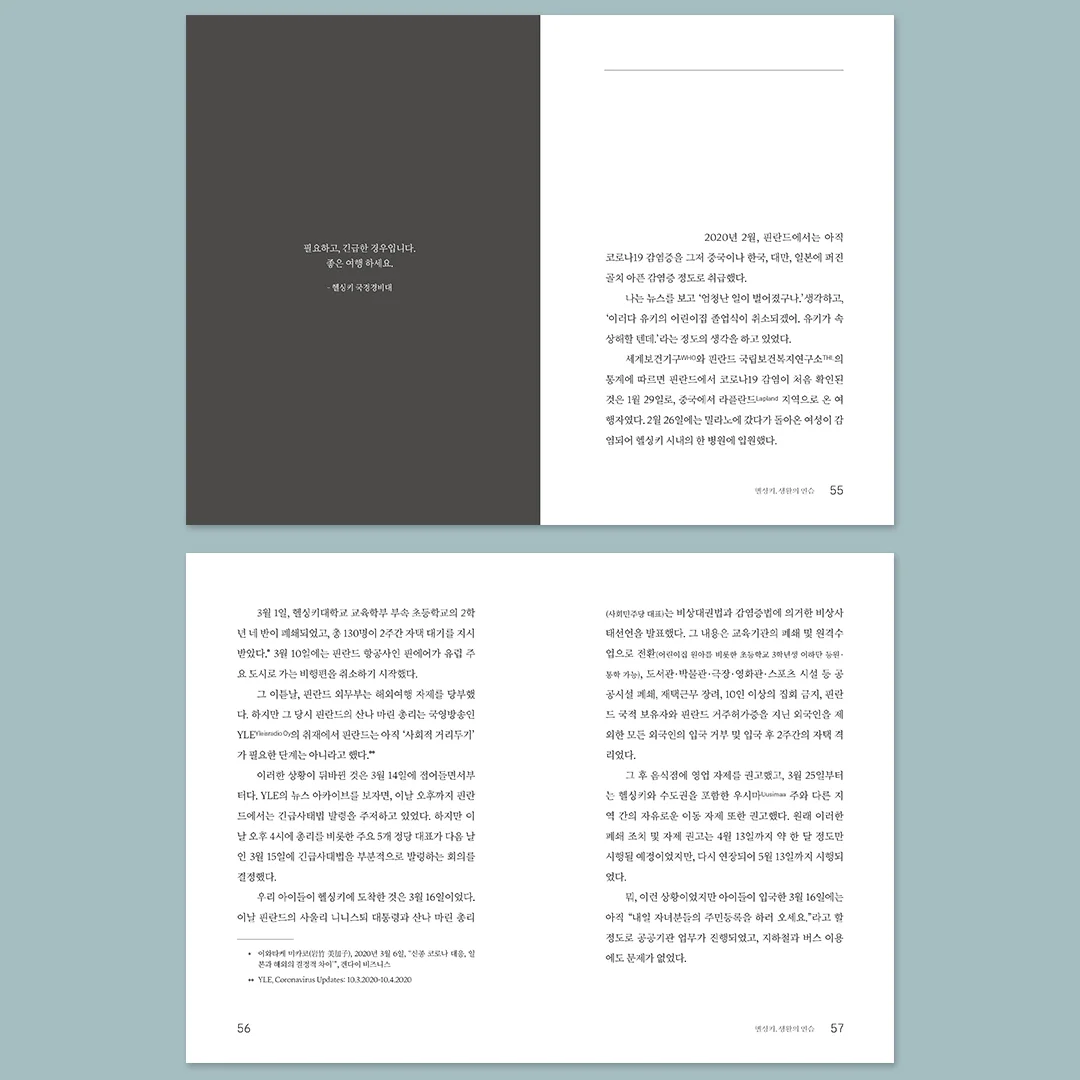 디자인 포트폴리오
