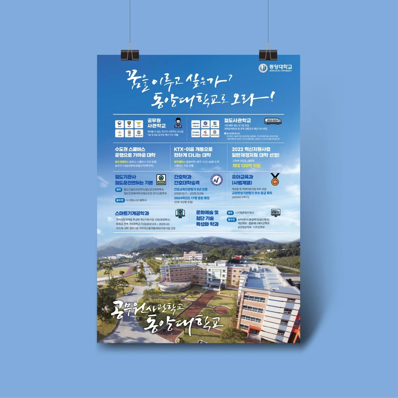 포트폴리오 메인이미지
