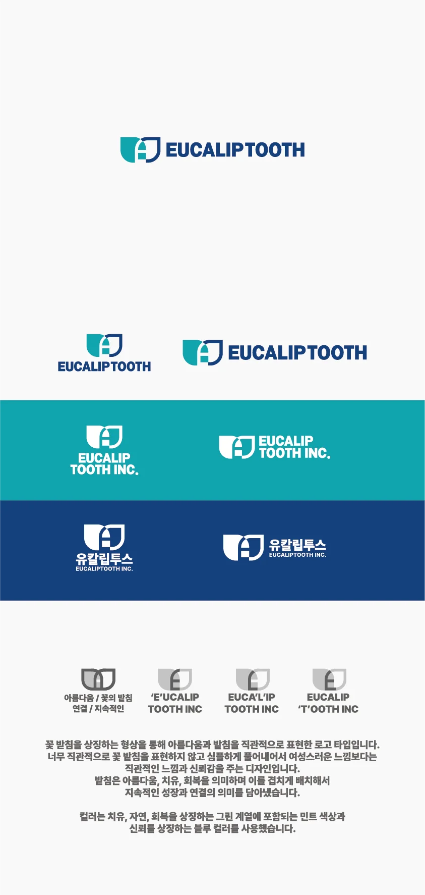 디자인 포트폴리오