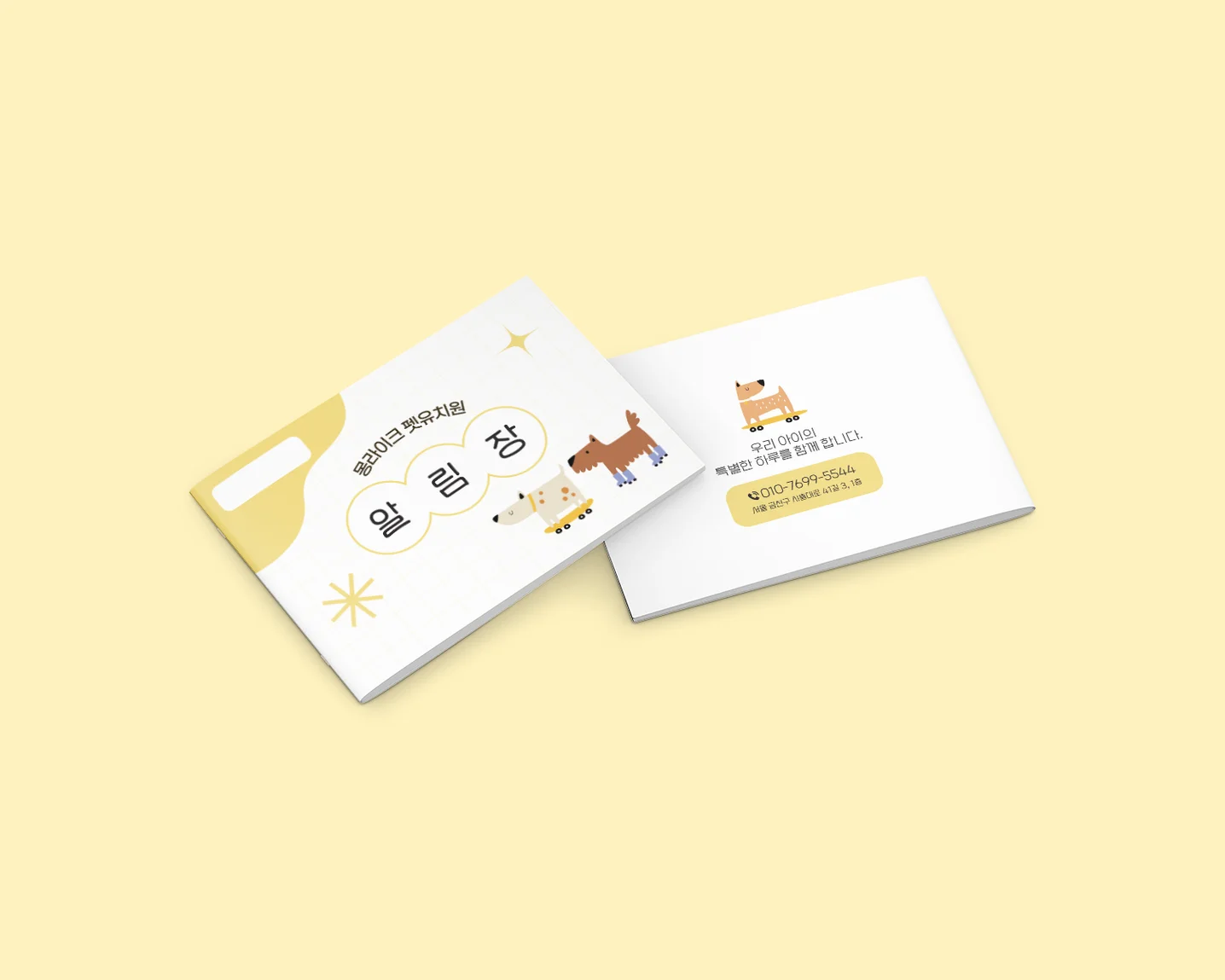 디자인 포트폴리오