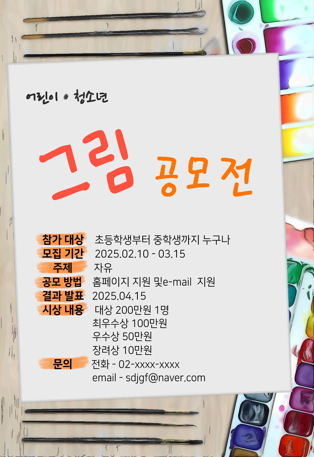 디자인 포트폴리오