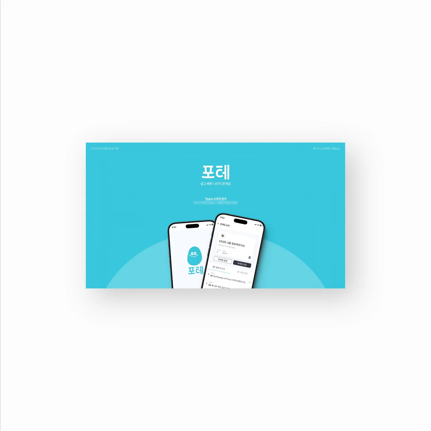 포트폴리오 메인이미지