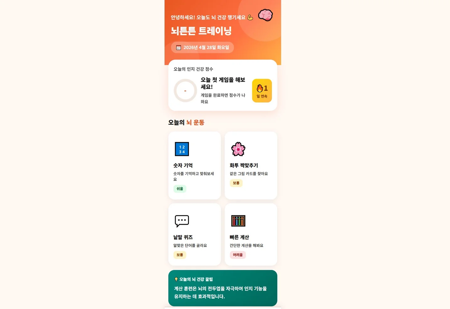 디자인 포트폴리오