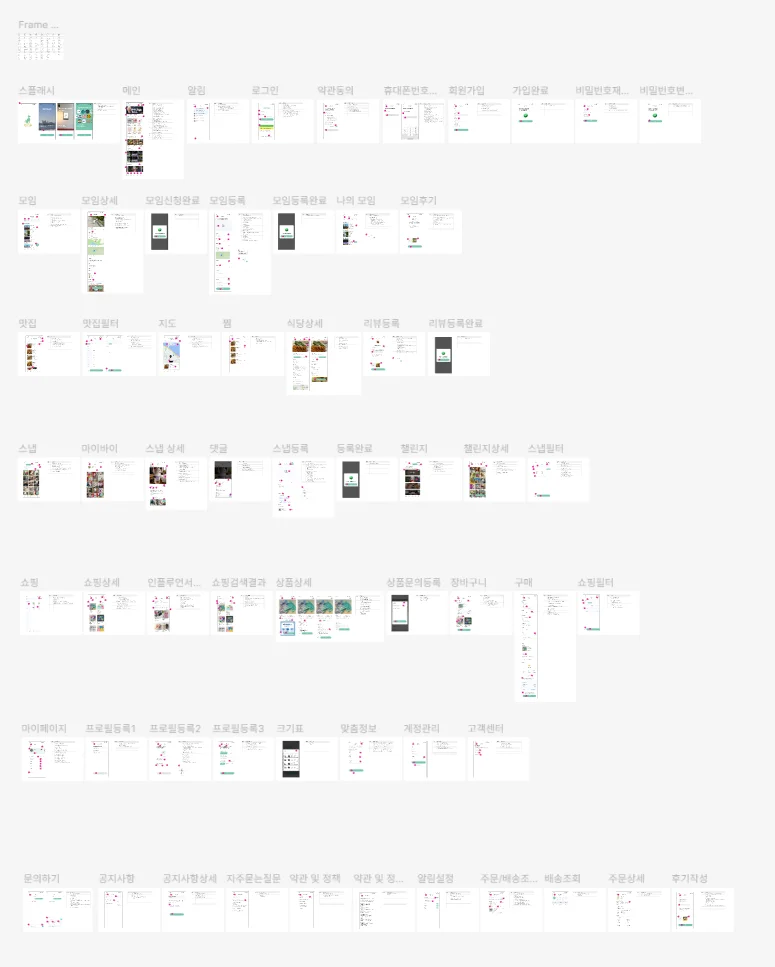 디자인 포트폴리오