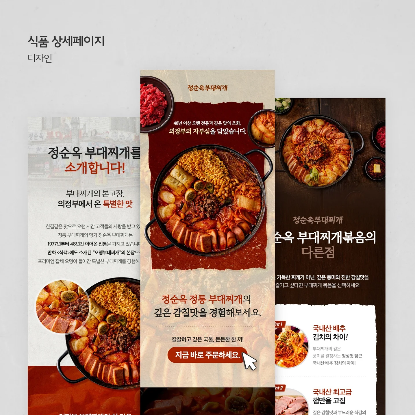 포트폴리오 메인이미지