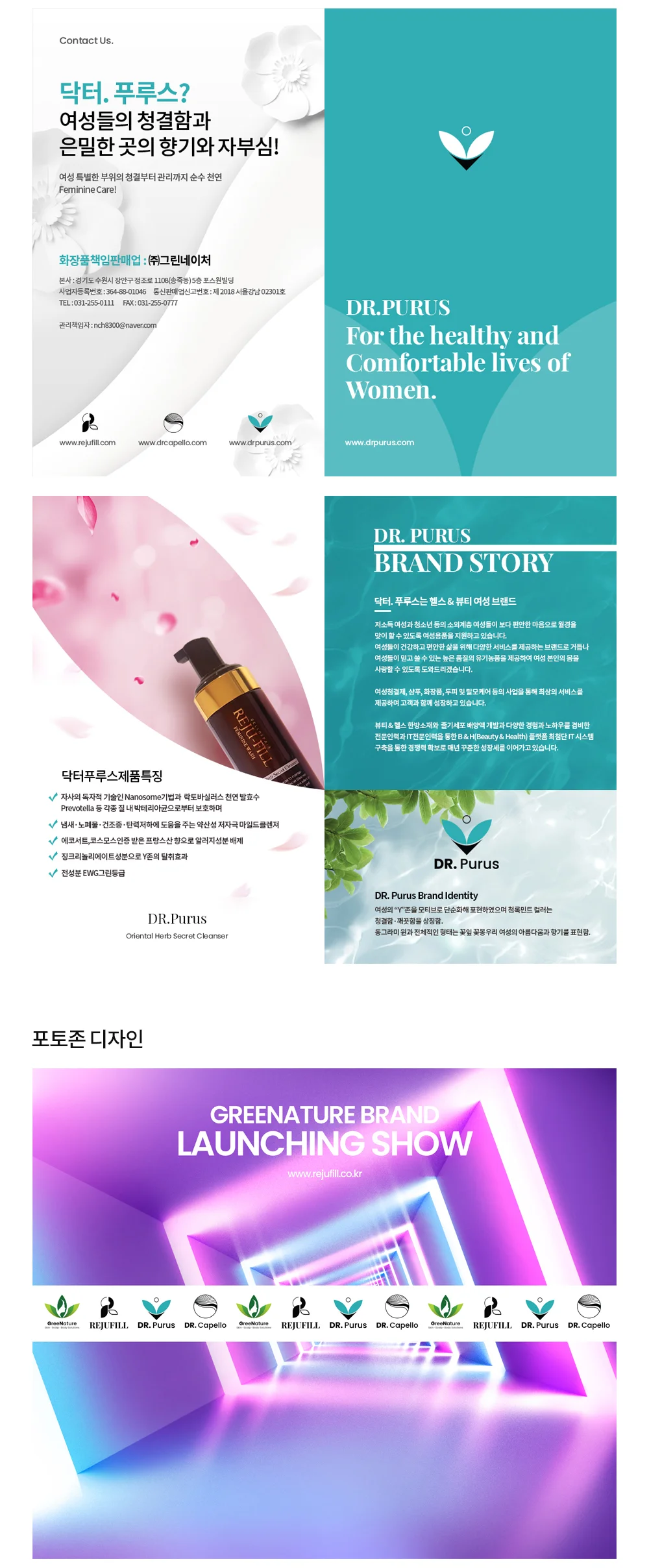 디자인 포트폴리오
