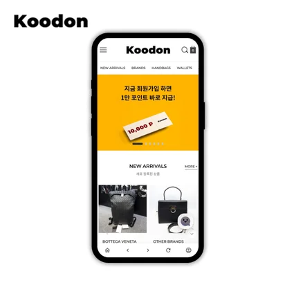 포트폴리오-Koodon 하이브리드 앱