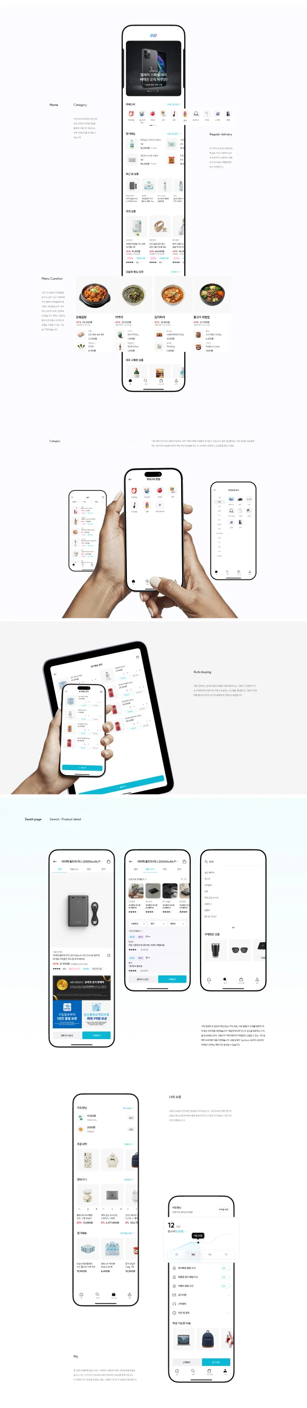 디자인 포트폴리오