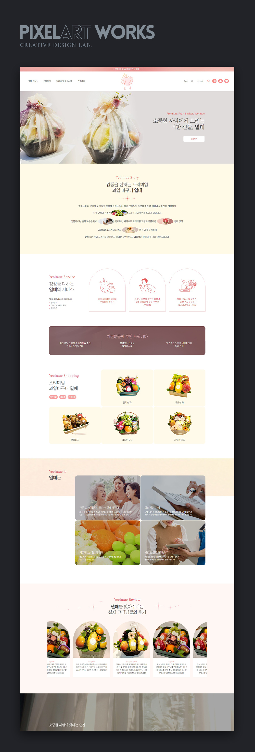 디자인 포트폴리오